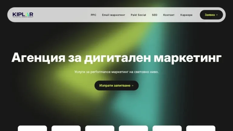 KIPLAR website, captured July 2026