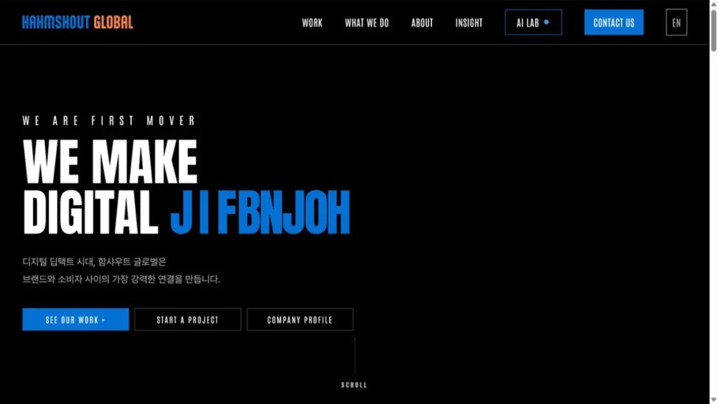 Hahm Shout Global website, captured July 2026