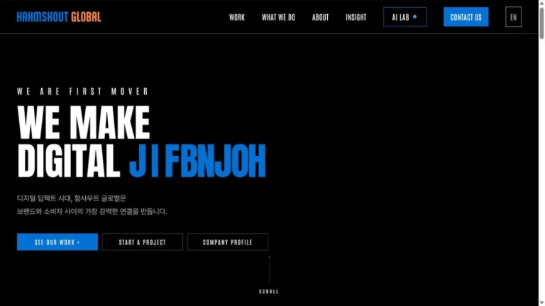 Hahm Shout Global website, captured July 2026